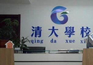 清大網(wǎng)校加盟市場分析 教育項目投資的新機(jī)遇與前景展望