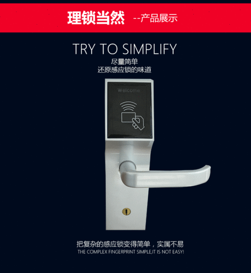 6030 感應(yīng)鎖酒店刷卡感應(yīng)鎖電子鎖智能感應(yīng)門(mén)鎖IC卡鎖