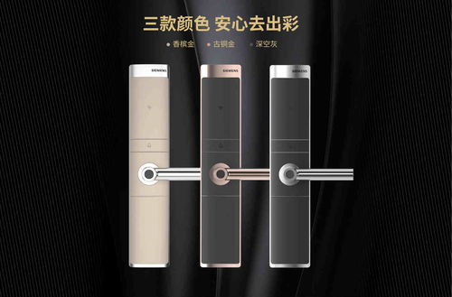 泰州 西門(mén)子電子鎖總公司 授權(quán)西門(mén)子智能鎖經(jīng)銷(xiāo)商政策費(fèi)用