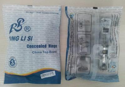 【廠家直銷 脫卸鉸鏈(中彎) 阻尼液壓鉸鏈 不銹鋼柜門 3D可調鉸鏈】價格,廠家,圖片,合頁、鉸鏈,汕頭市澄海區(qū)東里榮泰五金塑料廠-