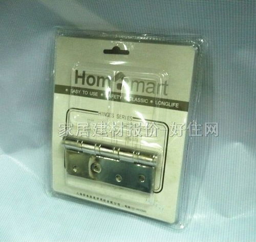 【hm門(mén)柜合頁(yè)_4bb精光495_4寸_不銹鋼_單合頁(yè)】_價(jià)格報(bào)價(jià)_實(shí)拍圖片_參數(shù)-好住網(wǎng)