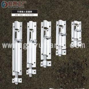 批發(fā)不銹鋼插銷,不銹鋼門吸,不銹鋼子母合頁_機(jī)械及行業(yè)設(shè)備_世界工廠網(wǎng)中國產(chǎn)品信息庫