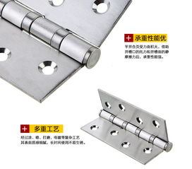 雨花澤 mlj 7611 門吸合頁套裝 兩片合頁 一個門吸