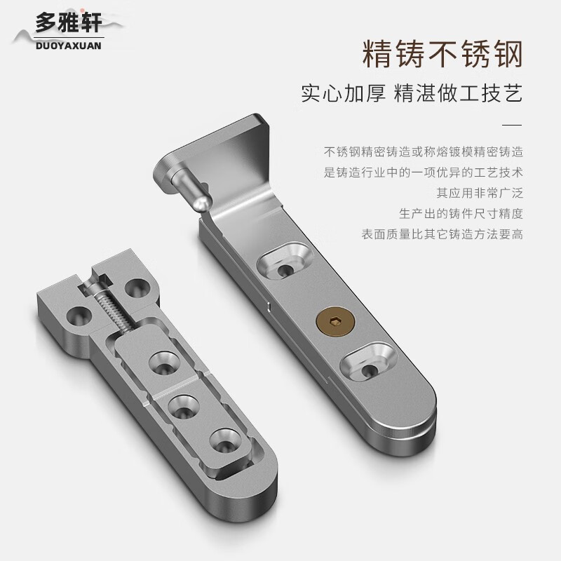 語森憶隱形合頁木門不銹鋼天地軸上下軸三維可調隱藏式暗門重型天地